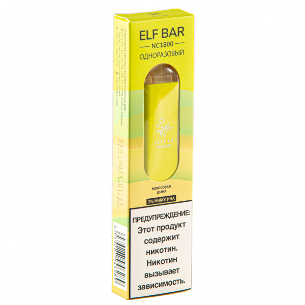 ELF BAR NC Coconut Melon (1800 затяжек) 20 мг в Воркуте