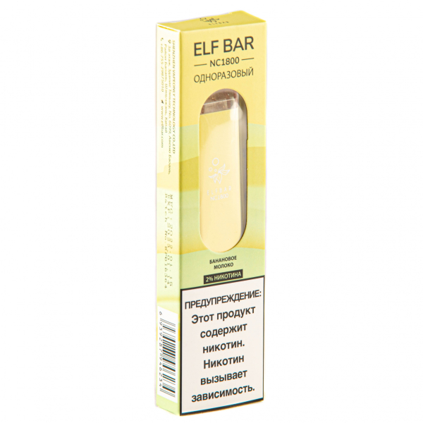 ELF BAR NC Banana Milk (1800 затяжек) 20 мг в Воркуте