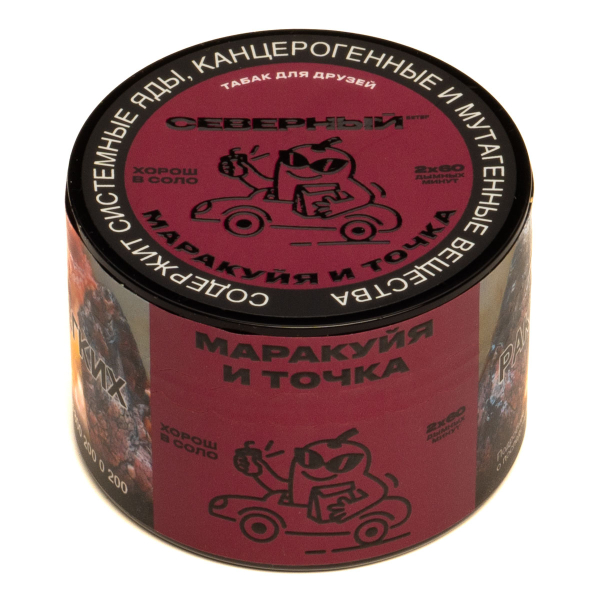 Табак Северный Маракуйя и точка  40 грамм в Воркуте