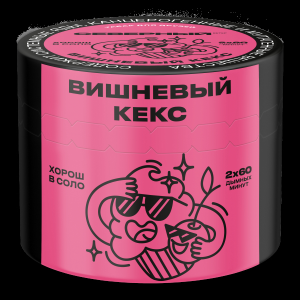 Табак Северный Вишнёвый кекс  40 грамм в Воркуте
