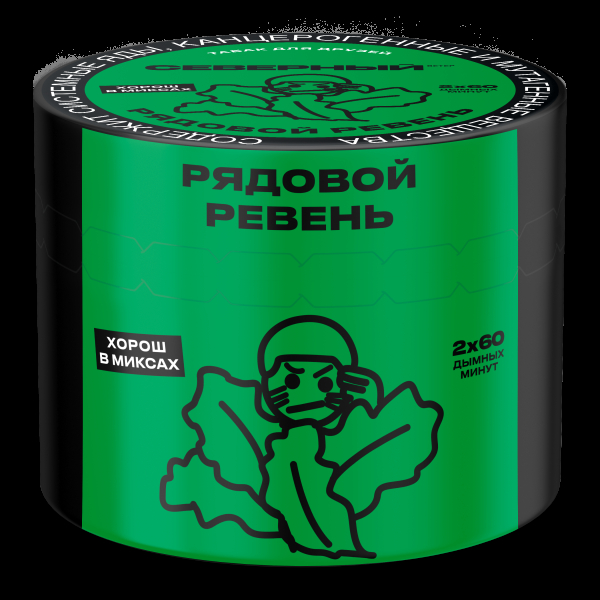Табак Северный Рядовой ревень  40 грамм в Воркуте