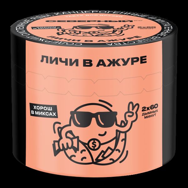 Табак Северный Личи в ажуре  40 грамм в Воркуте