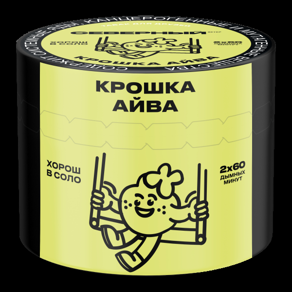 Табак Северный Крошка айва  40 грамм в Воркуте