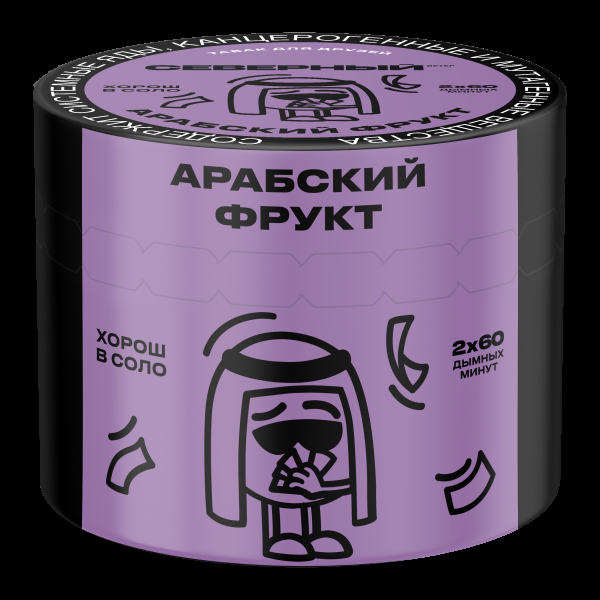 Табак Северный Арабский фрукт  40 грамм в Воркуте