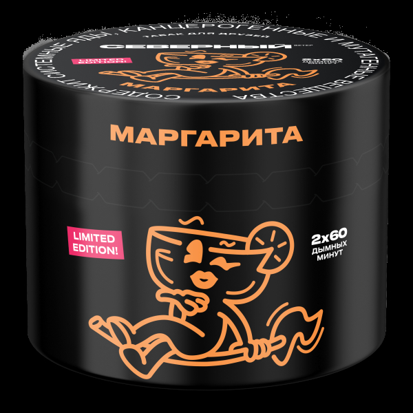 Табак Северный Маргарита  40 грамм в Воркуте