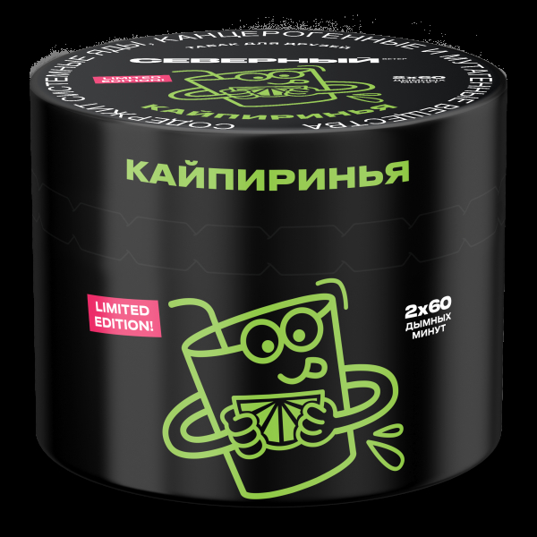 Табак Северный Кайпиринья  40 грамм в Воркуте