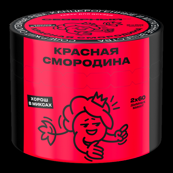 Табак Северный Красная смородина  40 грамм в Воркуте