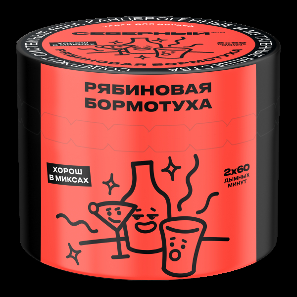 Табак Северный Рябиновая бормотуха  40 грамм в Воркуте