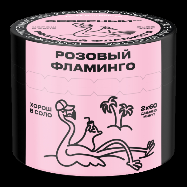 Табак Северный Розовый фламинго  40 грамм в Воркуте
