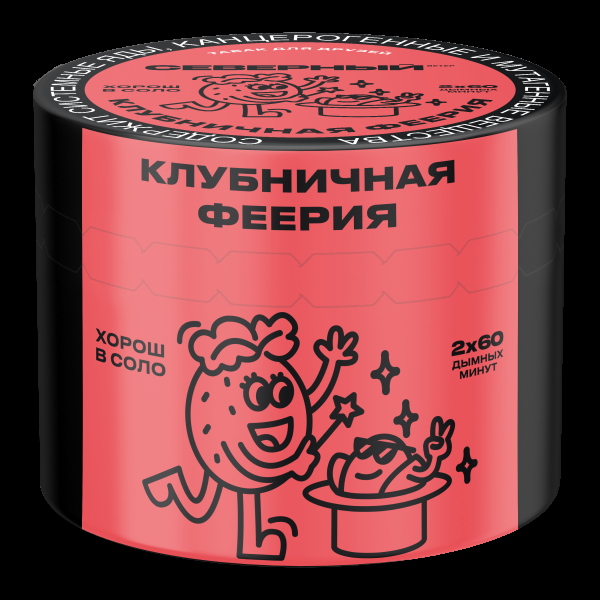 Табак Северный Клубничная феерия  40 грамм в Воркуте