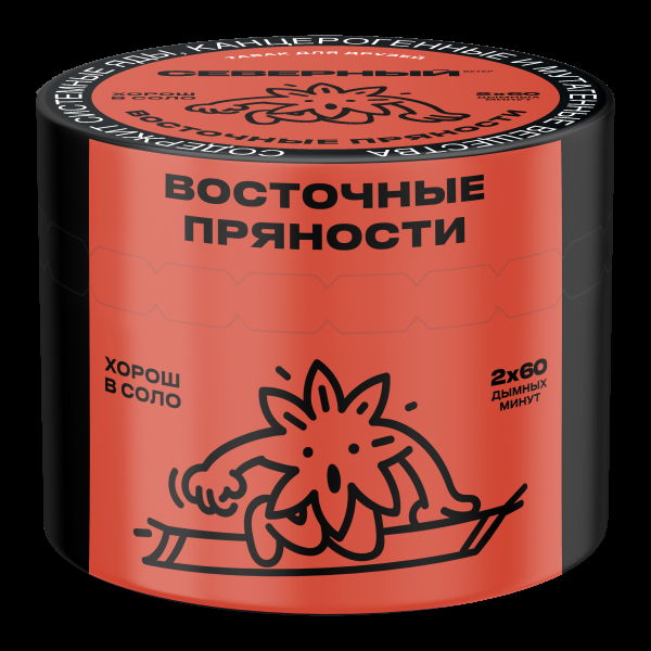 Табак Северный Восточные пряности  40 грамм в Воркуте