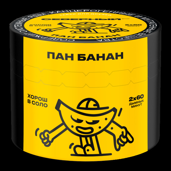 Табак Северный Пан банан  40 грамм в Воркуте