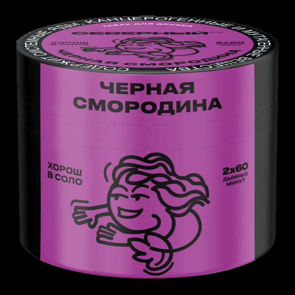 Табак Северный Черная смородина  40 грамм в Воркуте