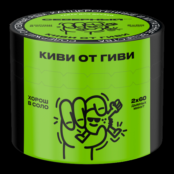 Табак Северный Киви от гиви  40 грамм в Воркуте