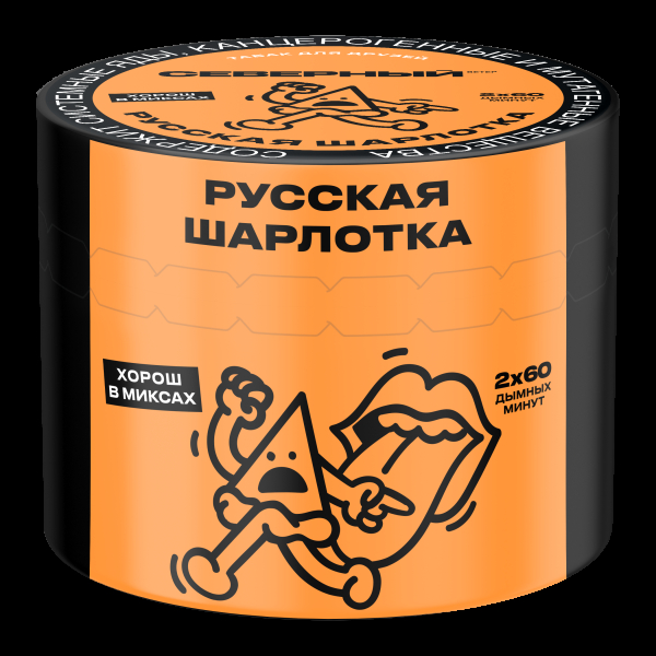 Табак Северный Русская шарлотка  40 грамм в Воркуте