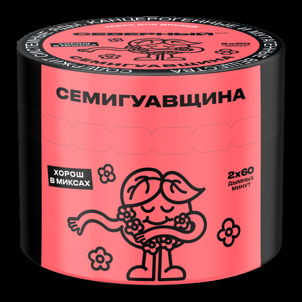 Табак Северный Семигуавщина  40 грамм в Воркуте