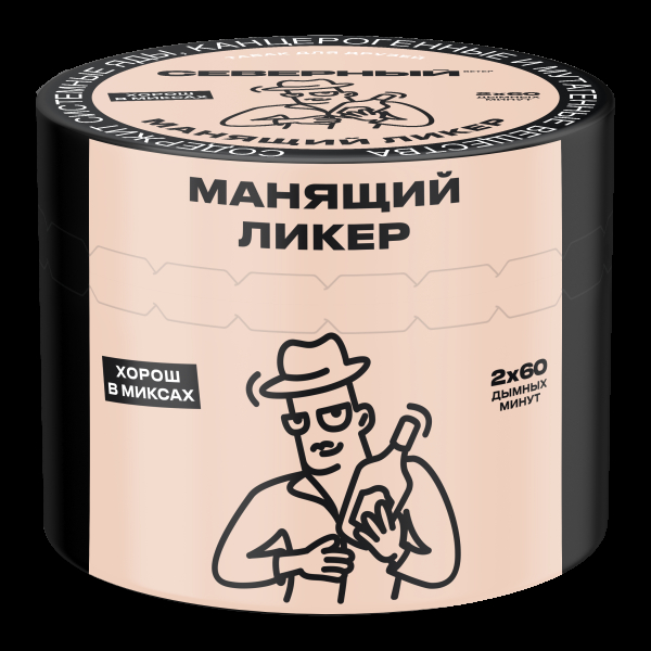 Табак Северный Манящий ликер  40 грамм в Воркуте