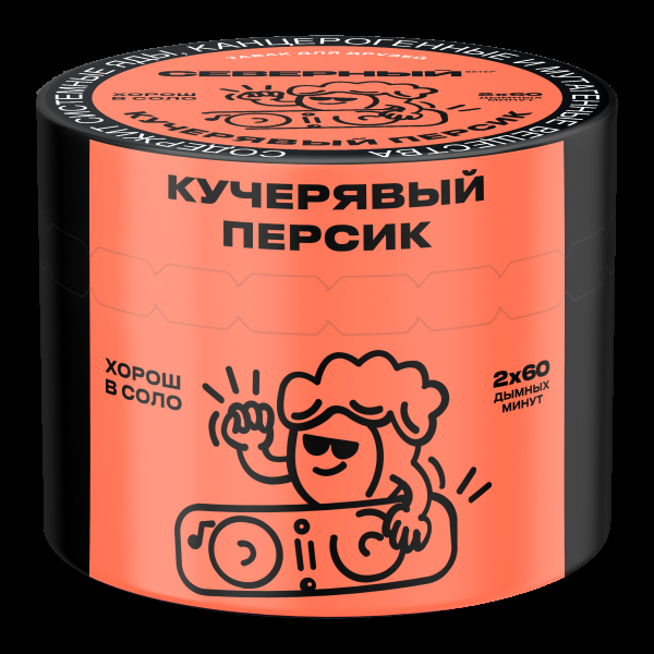 Табак Северный Кучерявый персик  40 грамм в Воркуте