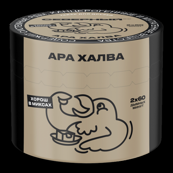 Табак Северный Ара Халва  40 грамм в Воркуте
