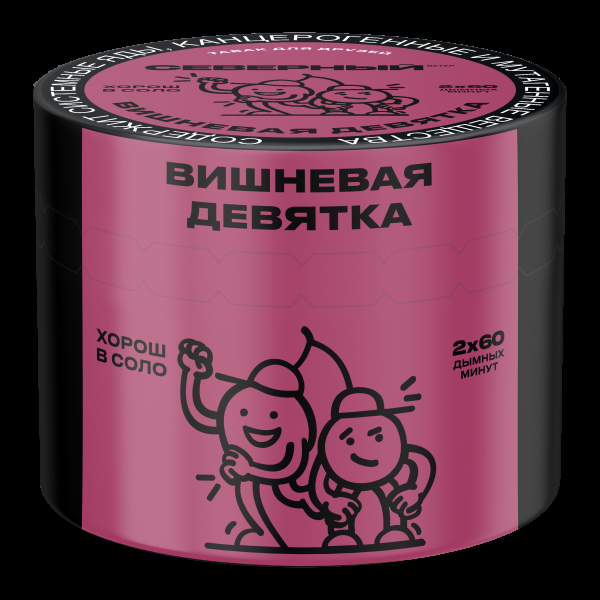 Табак Северный Вишнёвая девятка  40 грамм в Воркуте