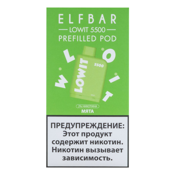 Картридж Elf Bar Lowit 5500 20 мг, 12 мл Мята в Воркуте