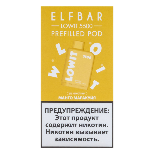 Картридж Elf Bar Lowit 5500 20 мг, 12 мл Манго маракуйя в Воркуте