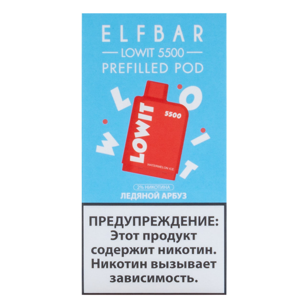 Картридж Elf Bar Lowit 5500 20 мг, 12 мл Ледяной арбуз в Воркуте