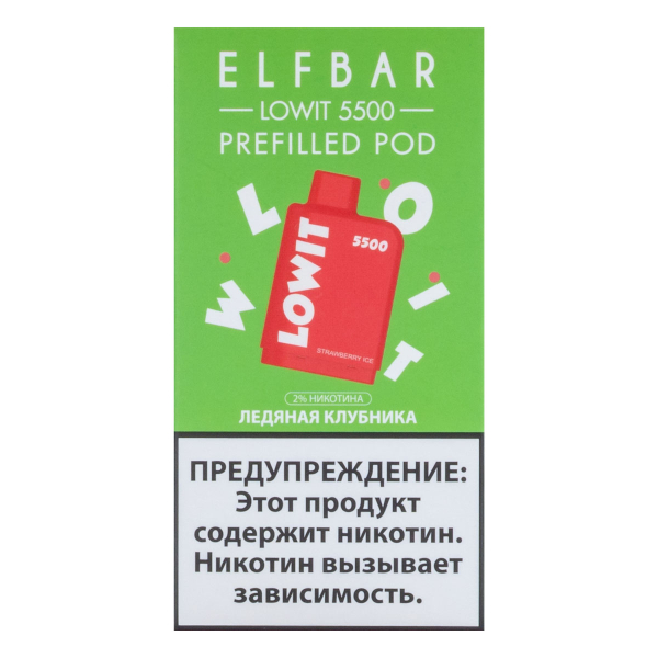Картридж Elf Bar Lowit 5500 20 мг, 12 мл Ледяная клубника в Воркуте