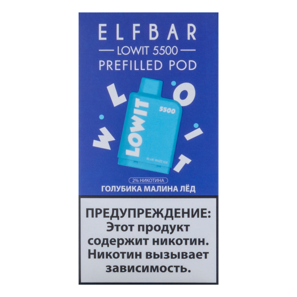 Картридж Elf Bar Lowit 5500 20 мг, 12 мл Голубика малина лёд в Воркуте