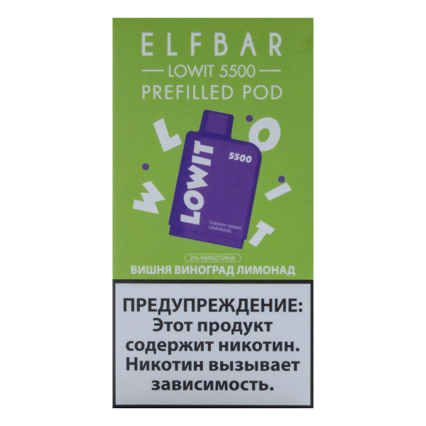 Картридж Elf Bar Lowit 5500 20 мг, 12 мл Вишня виноград лимонад в Воркуте