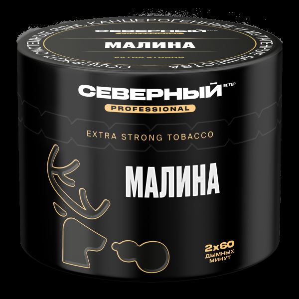 Табак северный Professional малина  40 грамм в Воркуте