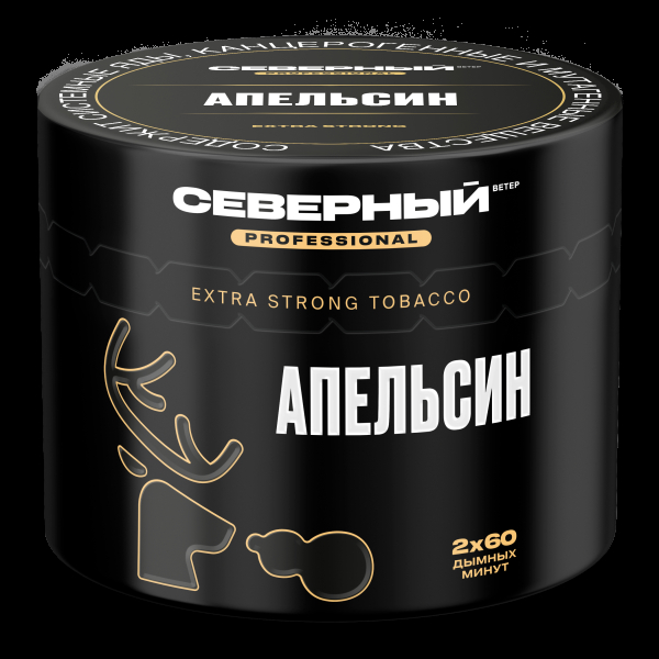 Табак северный Professional апельсин  40 грамм в Воркуте