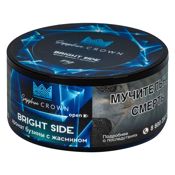 Табак Sapphire Crown Bright Side  25 грамм в Воркуте