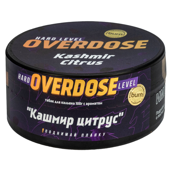 Табак Overdose Kashmir Citrus  100 грамм в Воркуте