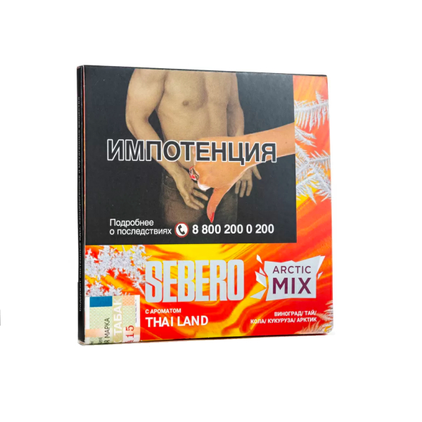 Табак Sebero Arctic Mix Thai Land  60 грамм в Воркуте
