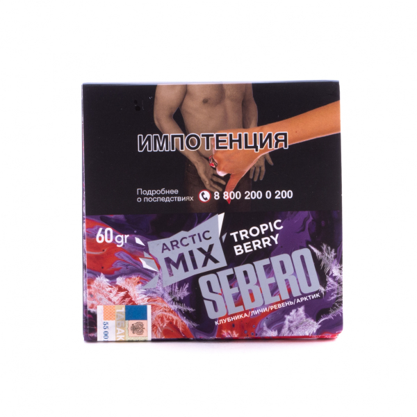 Табак Sebero Arctic Mix Tropic Berry  60 грамм в Воркуте