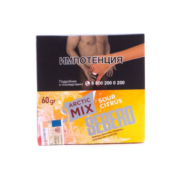 Табак Sebero Arctic Mix Sour Citrus  60 грамм в Воркуте