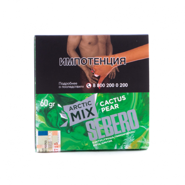 Табак Sebero Arctic Mix Cactus Pear  60 грамм в Воркуте