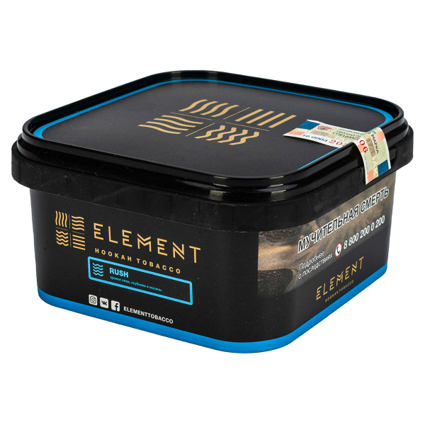 Табак Element вода Rush  200 грамм в Воркуте