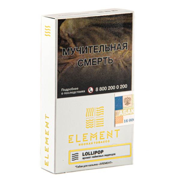 Табак Element воздух Lollipop  25 грамм в Воркуте