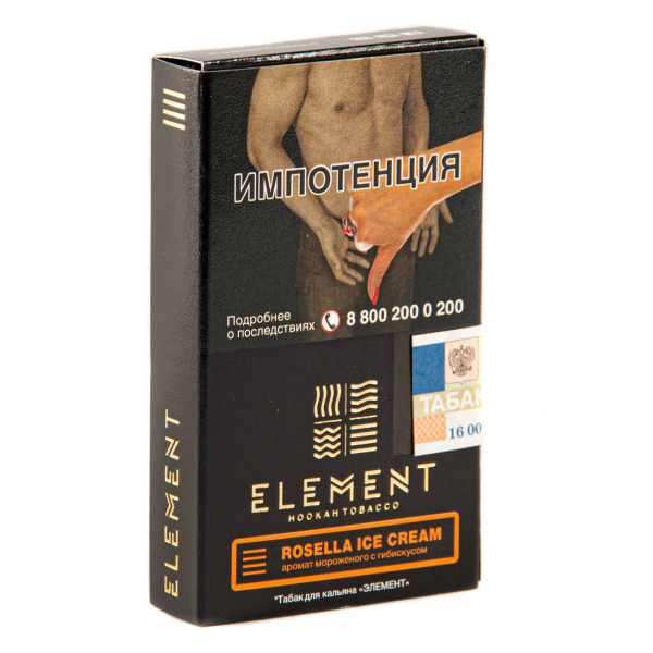 Табак Element земля Rosella Ice Cream  25 грамм в Воркуте