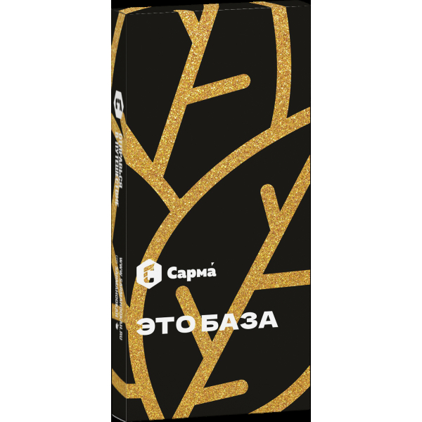 Табак Сарма Это База  40 грамм в Воркуте