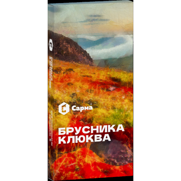 Табак Сарма Брусника-Клюква  40 грамм в Воркуте