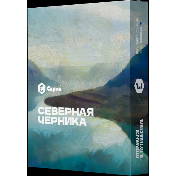 Табак Сарма Северная Черника  25 грамм в Воркуте