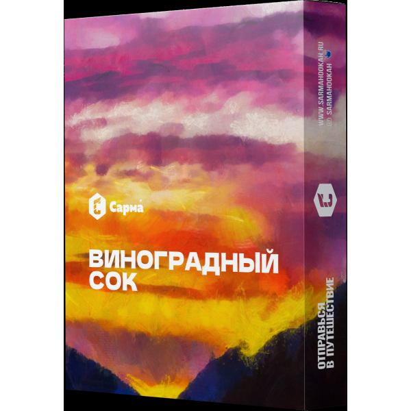 Табак Сарма Виноградный Сок  25 грамм в Воркуте