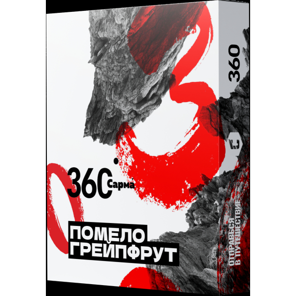 Табак Сарма 360 Помело-Грейпфрут  25 грамм в Воркуте