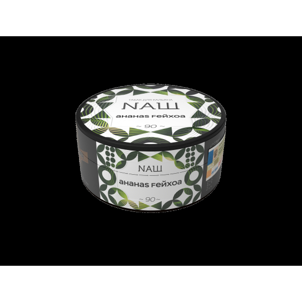 Табак Nаш Ананас Фейхоа  100 грамм в Воркуте