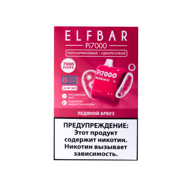 Elf Bar Ледяной Арбуз (7000 Затяжек) 20 Мг в Воркуте