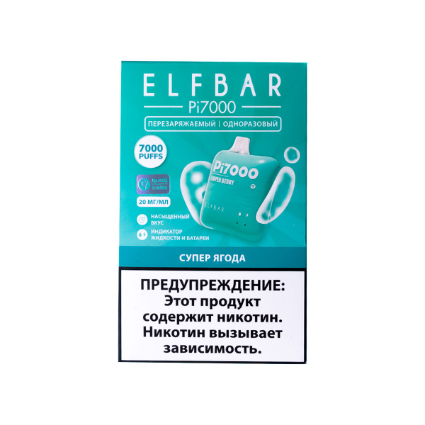 Elf Bar Супер Ягода (7000 Затяжек) 20 Мг в Воркуте
