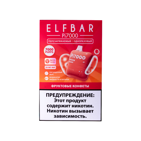 Elf Bar Фруктовые Конфеты (7000 Затяжек) 20 Мг в Воркуте
